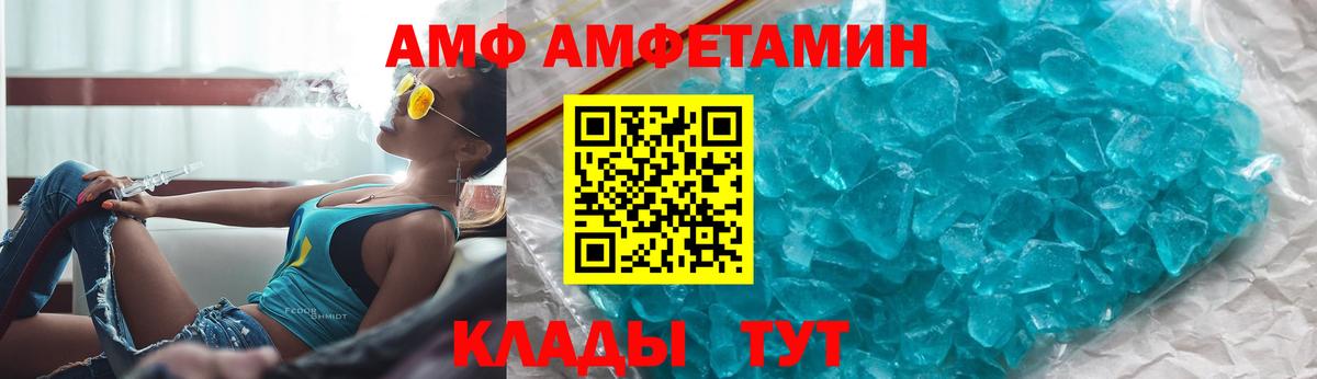АМФ Premium Жигулёвск