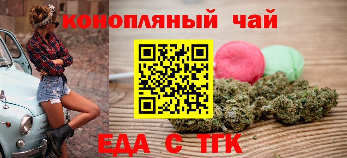 Метамфетамин  Жигулёвск  МЕФ кристаллы  Мефедрон  Гашиш  Каннабис  Вход с VPN 