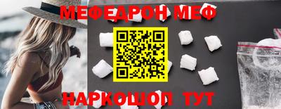 метамфетамин Беслан