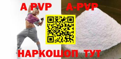 кокаин колумбия Бийск