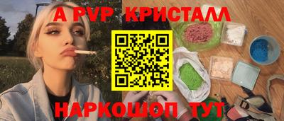 метамфетамин Беслан