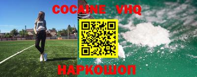 COCAINE Берёзовский