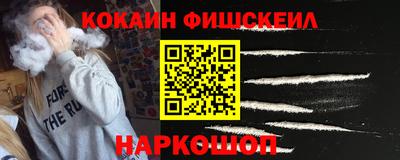 кокаин колумбия Бийск