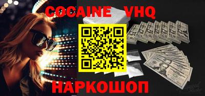кокаин колумбия Бийск