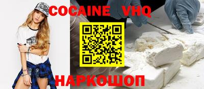 кокаин колумбия Бийск