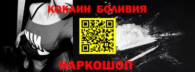 COCAINE Берёзовский
