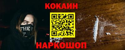 кокаин колумбия Бийск