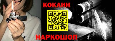 кокаин колумбия Бийск