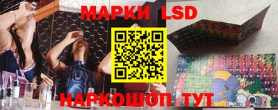 метамфетамин Беслан