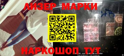 метамфетамин Беслан