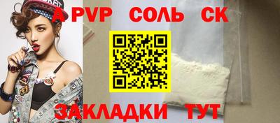 кокаин колумбия Бийск