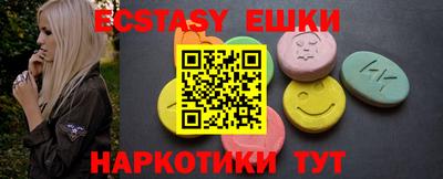 метамфетамин Беслан