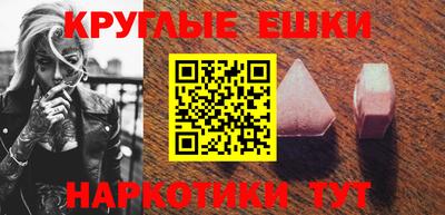 метамфетамин Беслан