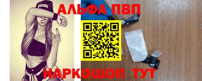 меф VHQ Кумертау
