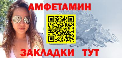 метамфетамин Беслан