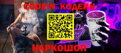 кокаин колумбия Бийск