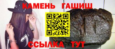метамфетамин Беслан