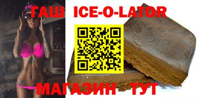 метамфетамин Беслан