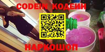 метамфетамин Беслан