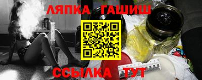 метамфетамин Беслан