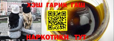 метамфетамин Беслан