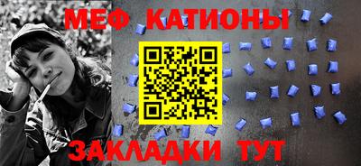 метамфетамин Беслан