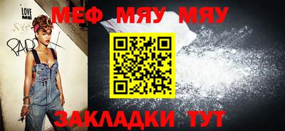 метамфетамин Беслан
