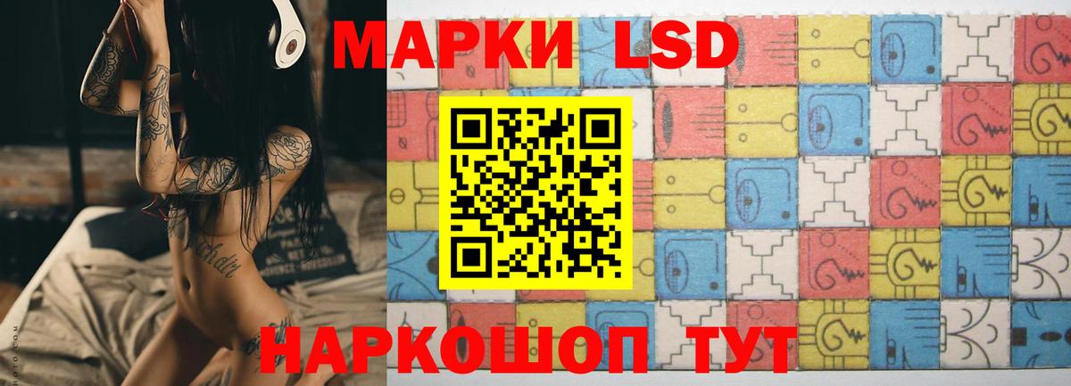 Жигулёвск  LSD-25 экстази ecstasy  ЛСД экстази  Вход с VPN 
