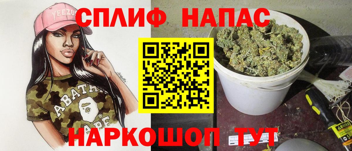 Шишки марихуана сатива Жигулёвск